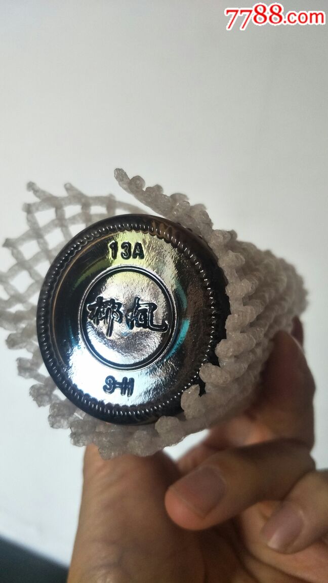 2002年的椰风挡不住海马贡酒