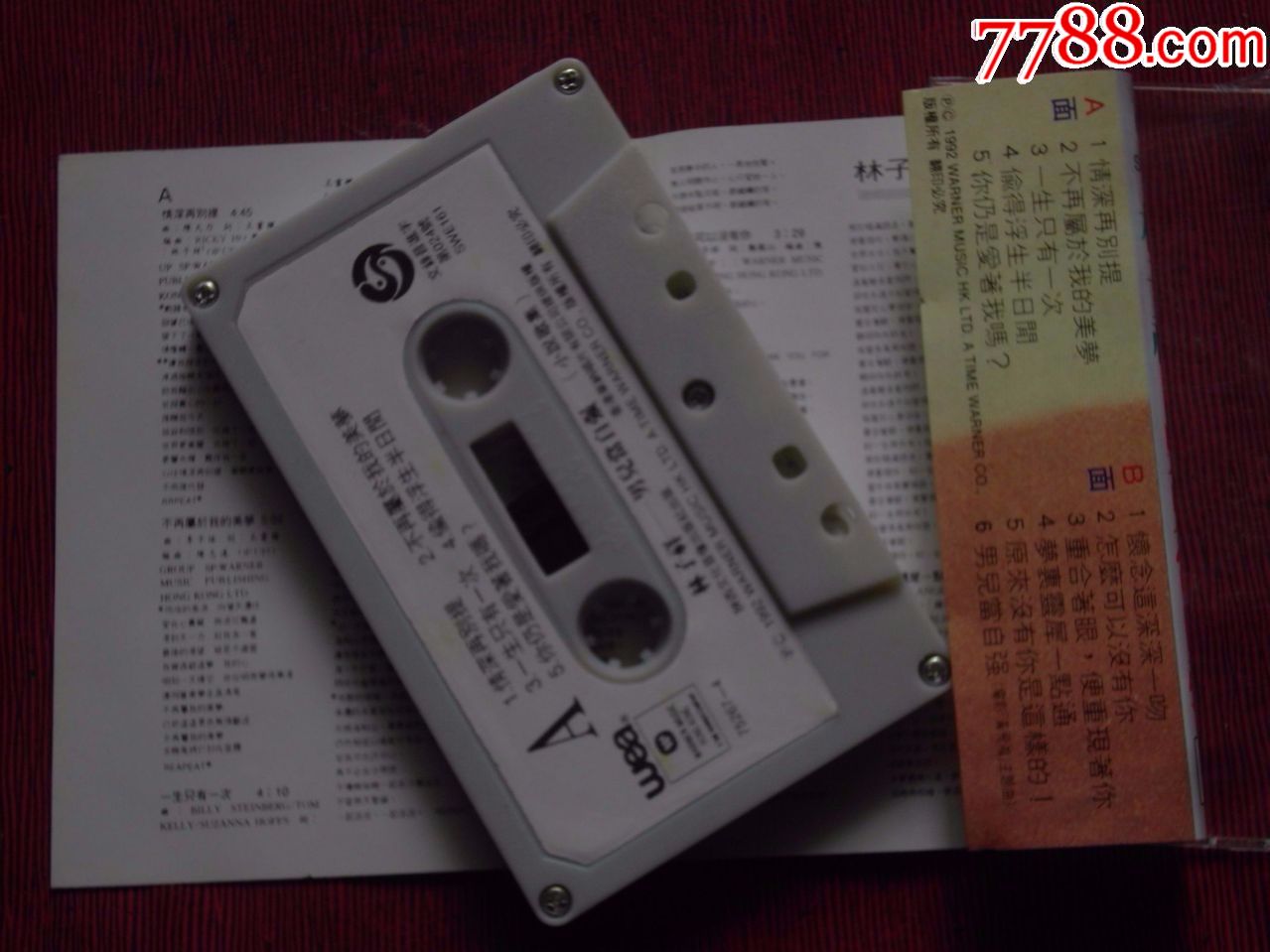 林子祥--男儿当自强(10个以上免快递!)