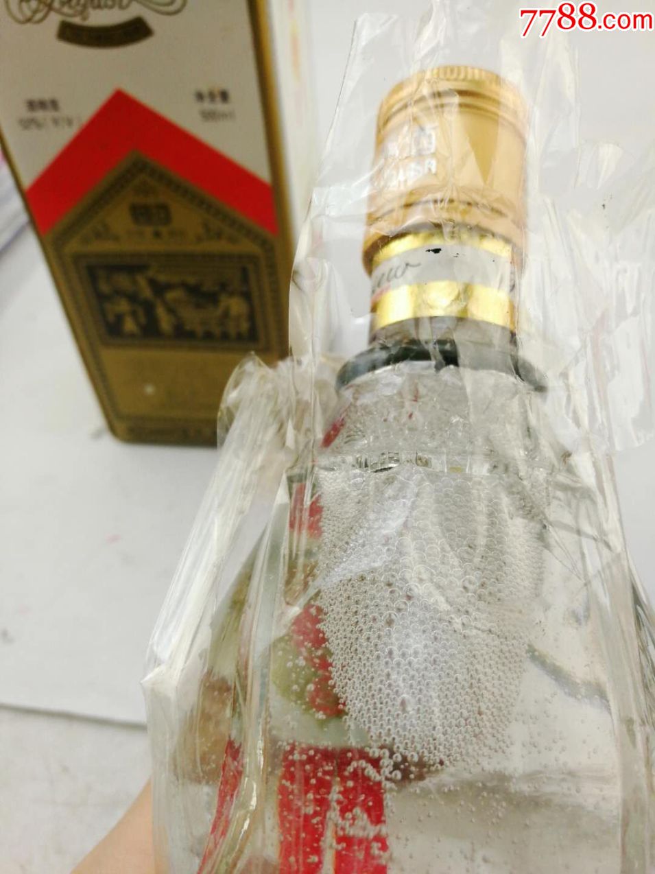95年剑南春