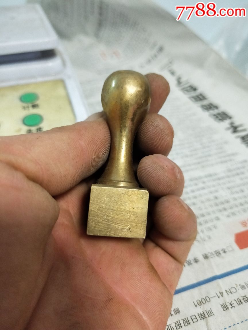 铜印章