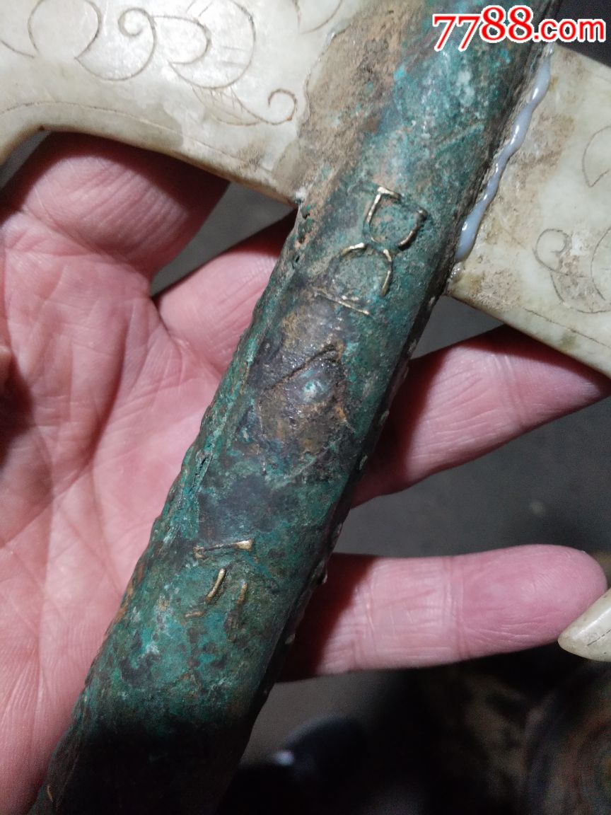 萨满法器
