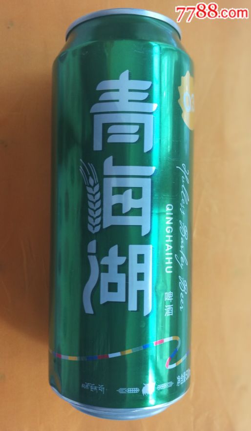 青海湖牌啤酒空罐500ml)
