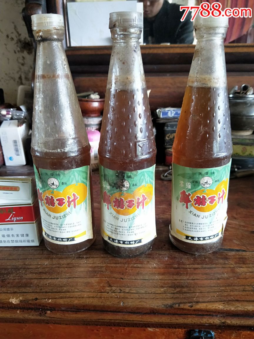 天津市,鲜桔子汁,3瓶