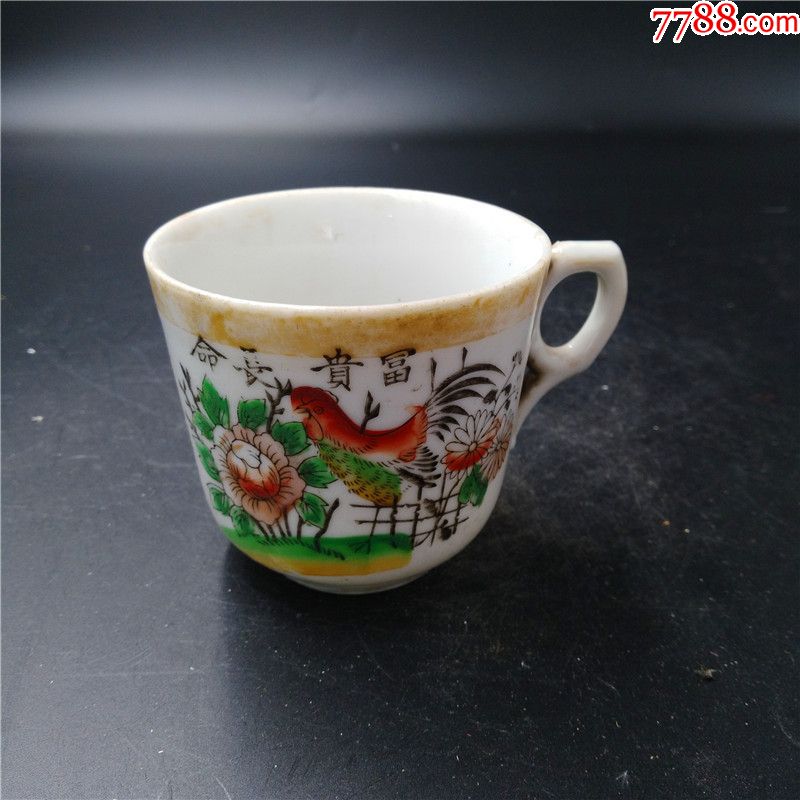 口径7民国大公鸡福贵长春老杯子茶杯咖啡杯包老瓷器茶具老