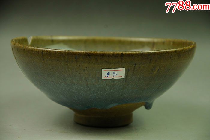 元代老窑瓷器钧瓷碗釉厚而垂老瓷器古董古玩陈设摆件包老包真藏品