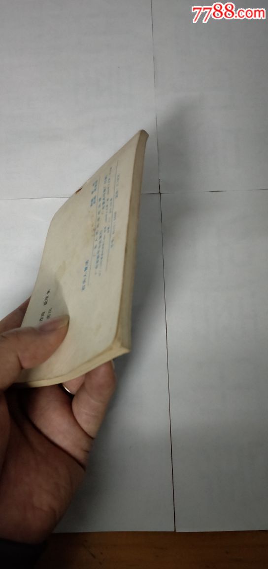 平价第一超市:石头人复活3单以上打8折免邮费