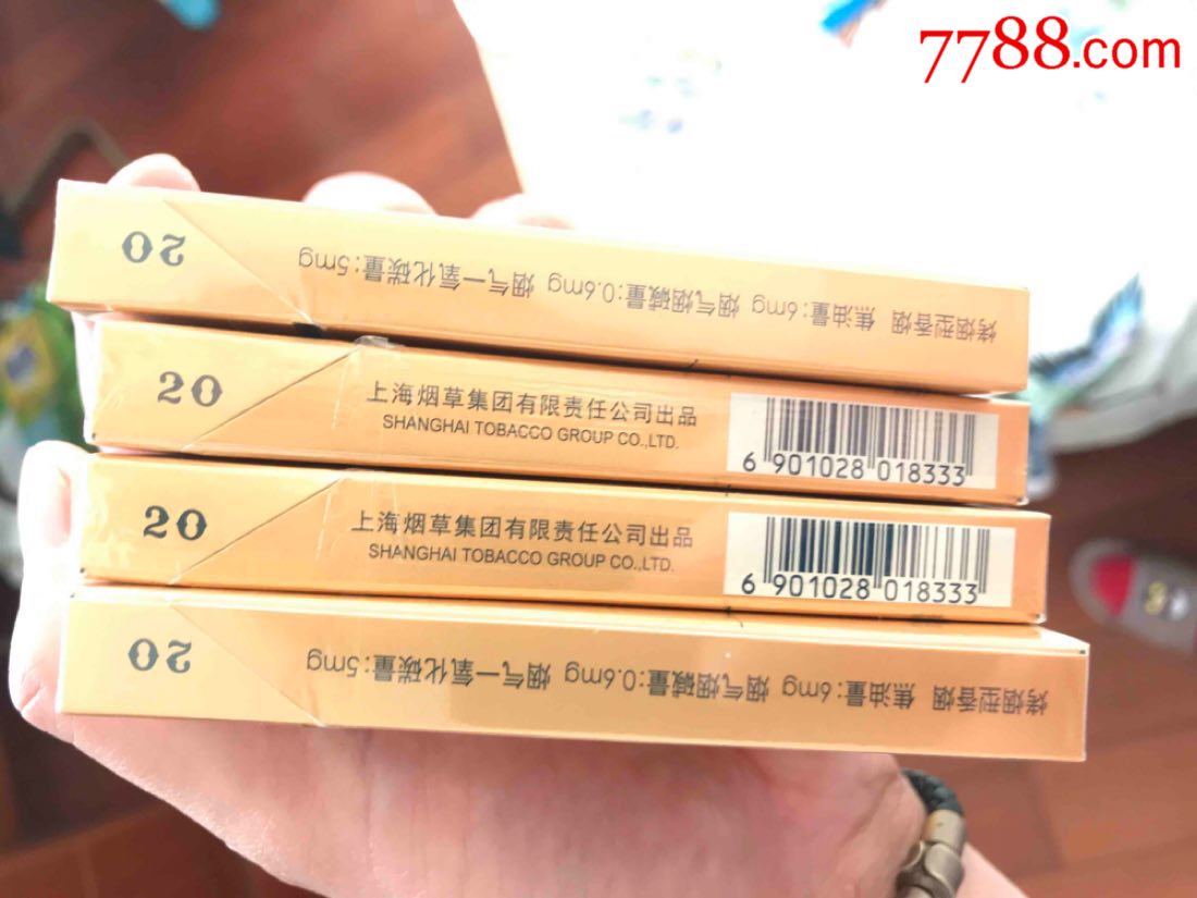 牡丹金细支_价格100.0000元【冠大侠】_第2张_7788收藏__收藏热线