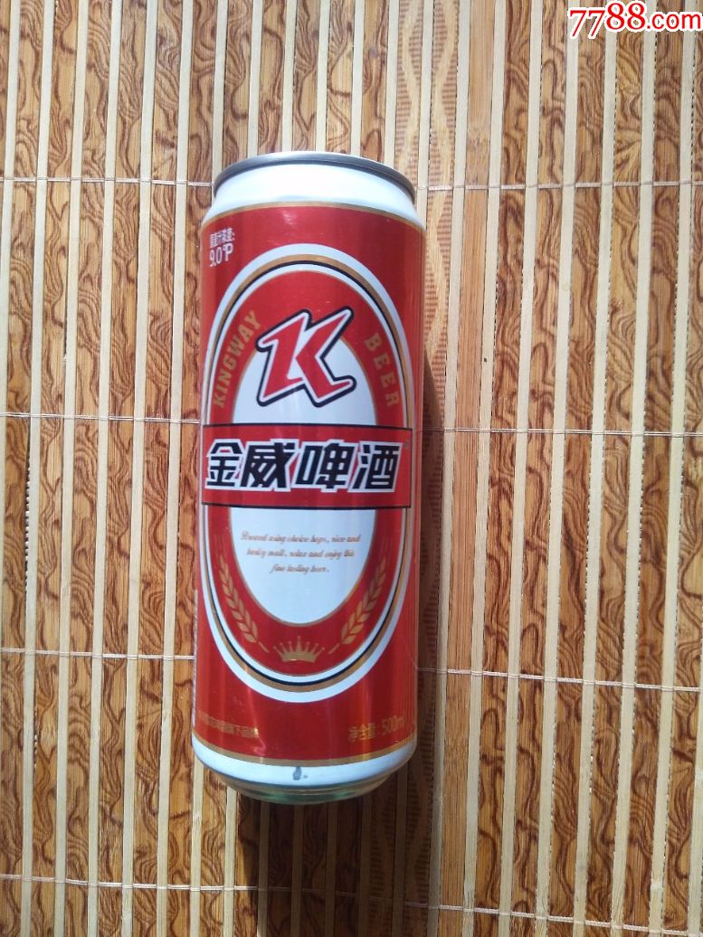 金威啤酒罐----9度---500ml----沈阳产---西甲联赛中国区官方合作