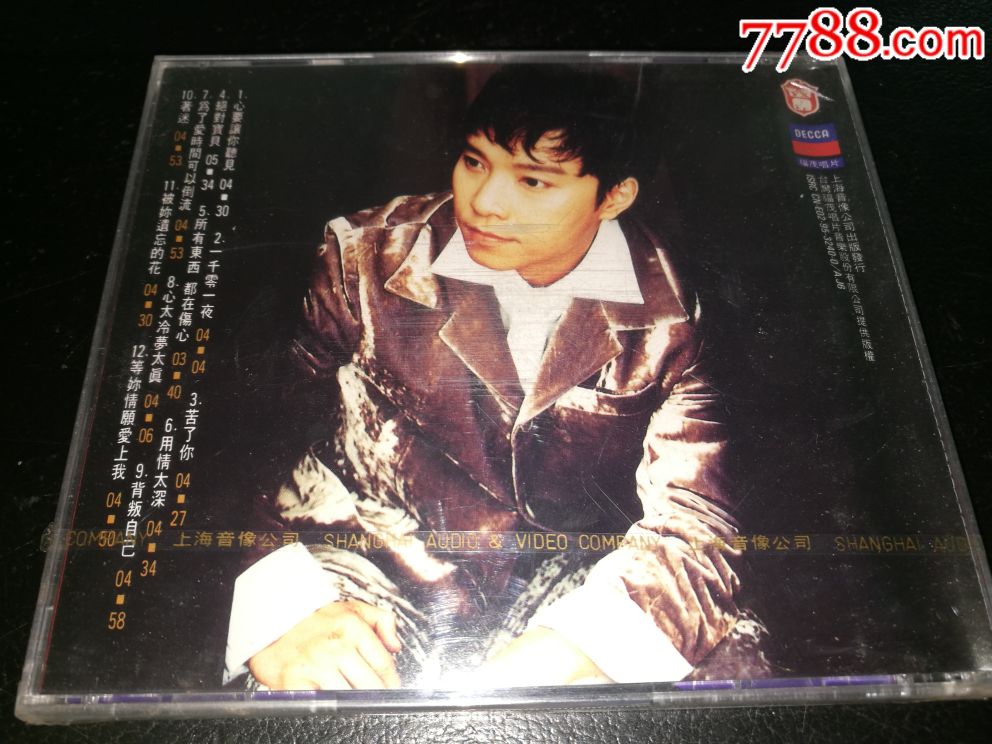 邰正宵一千零一夜