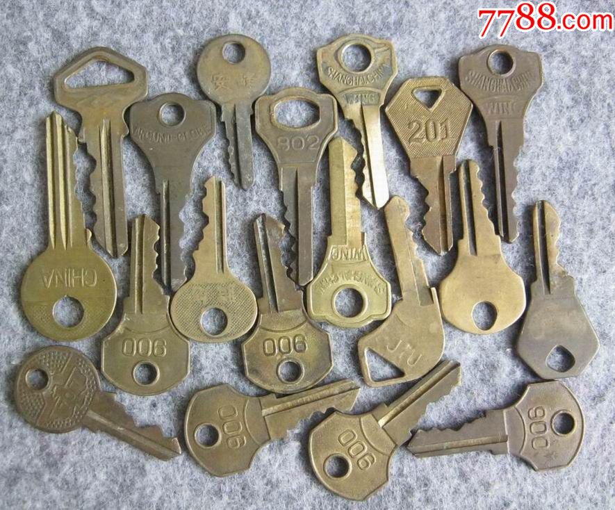 一小堆铜钥匙重2两