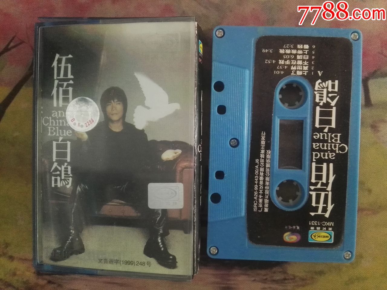 【伍佰】【白鸽】【美卡音像】【mkc-1331】【磁带】