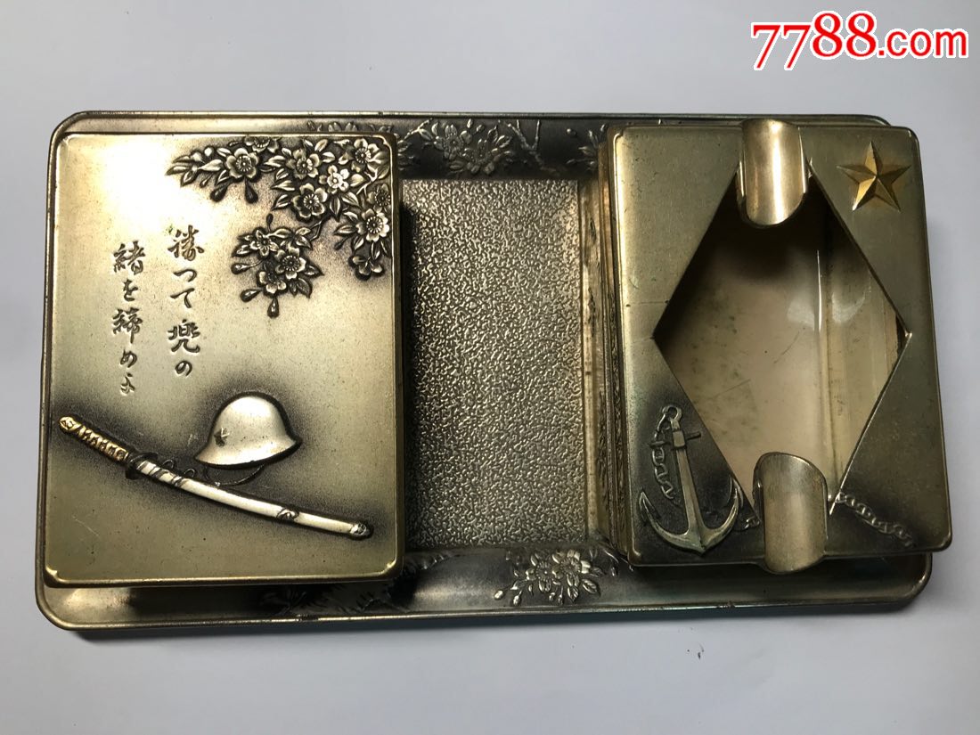 二战日海军铁锚头盔军*烟灰缸