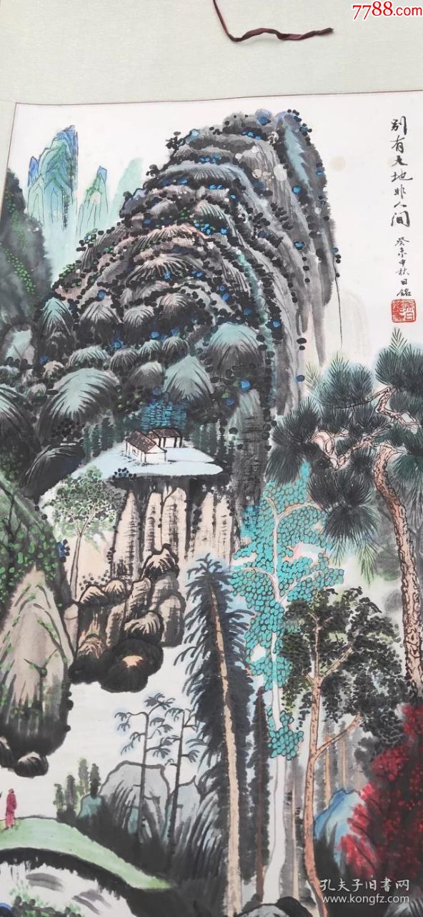 329著名画家【孙日铭】山水画,尺寸,62-58公分_山水国画原作_图片欣赏