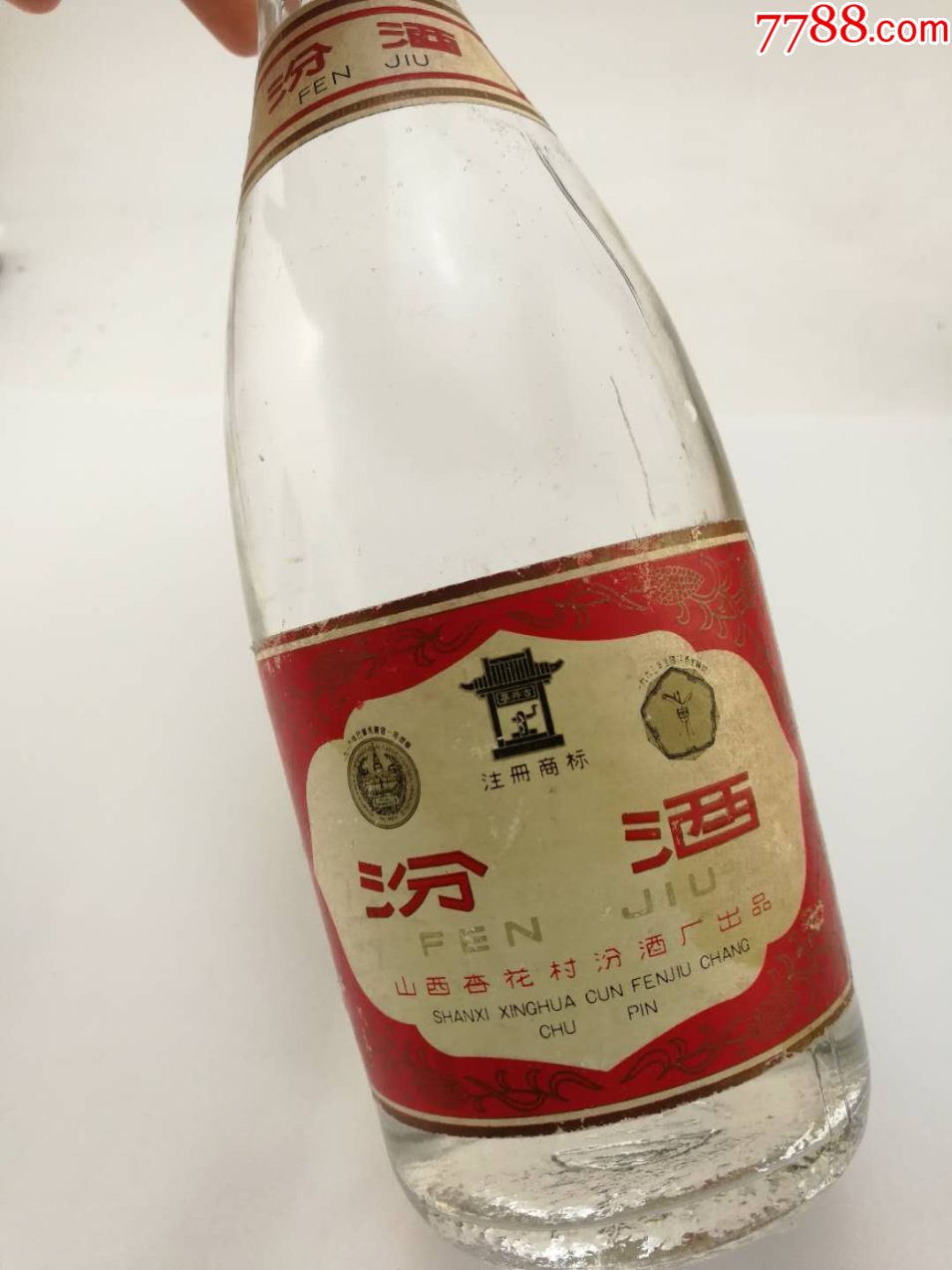 88年汾酒_价格820.0000元_第7张_7788收藏__收藏热线