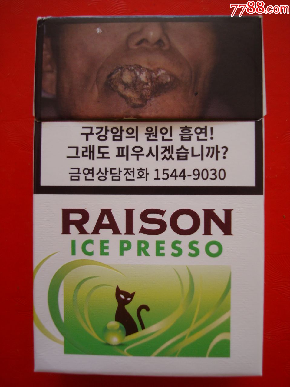 raison-se65521871-烟标/烟盒-零售-7788收藏__收藏