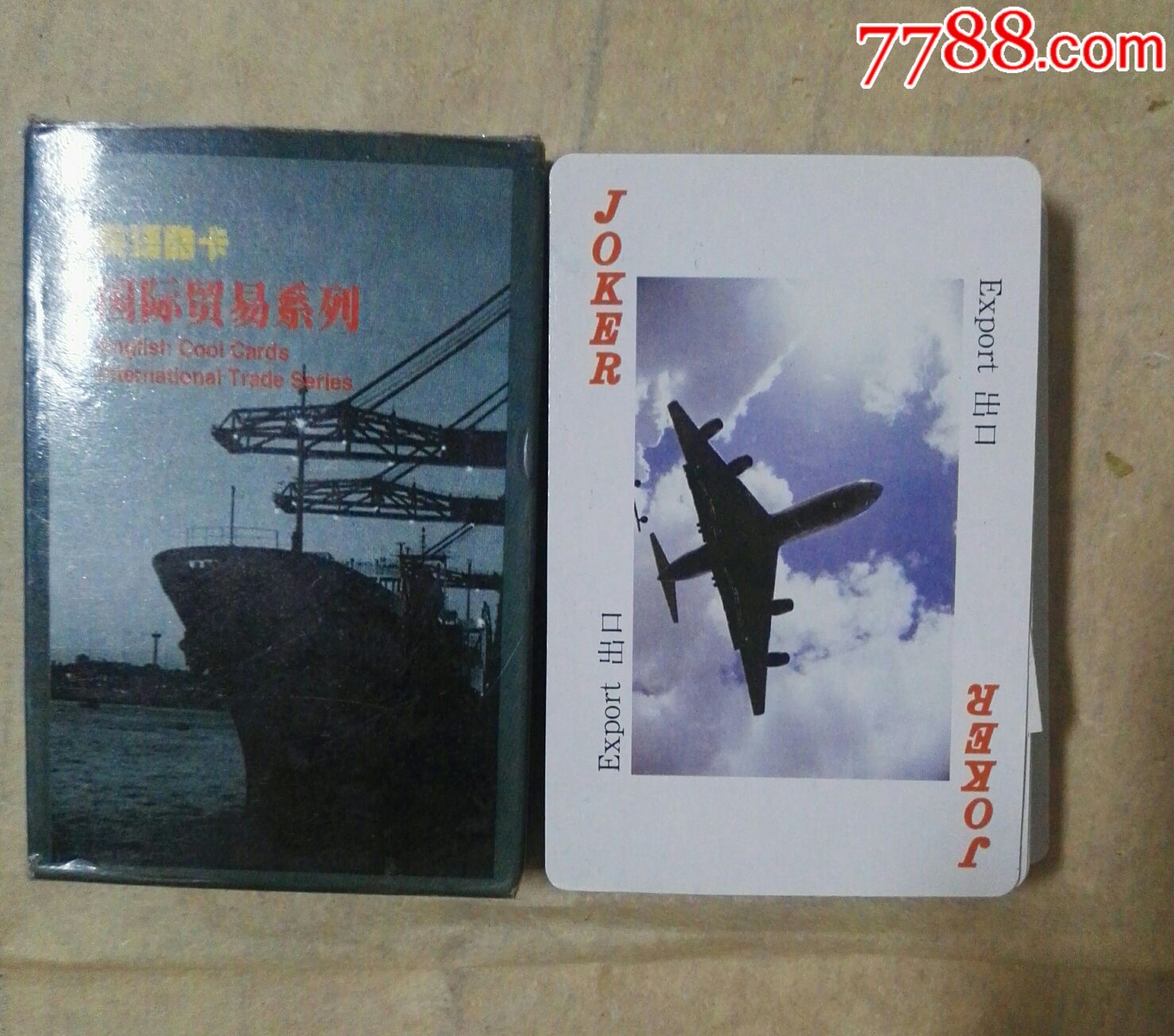 英语酷卡扑克