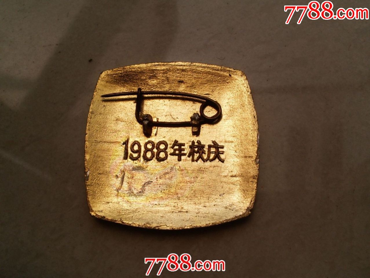中国纺织大学88年校庆校徽