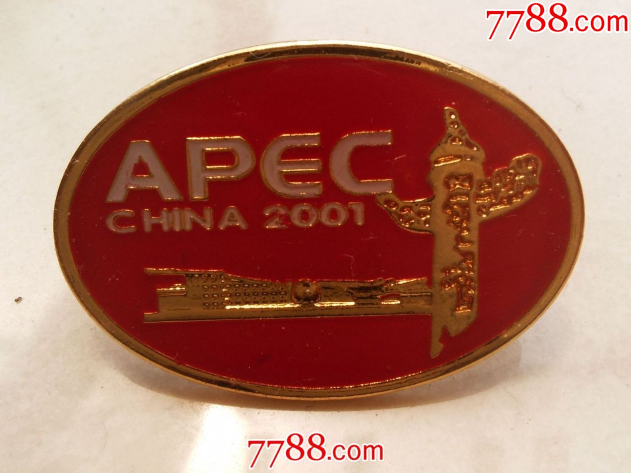 01apec亚太经合组织会议徽章一枚