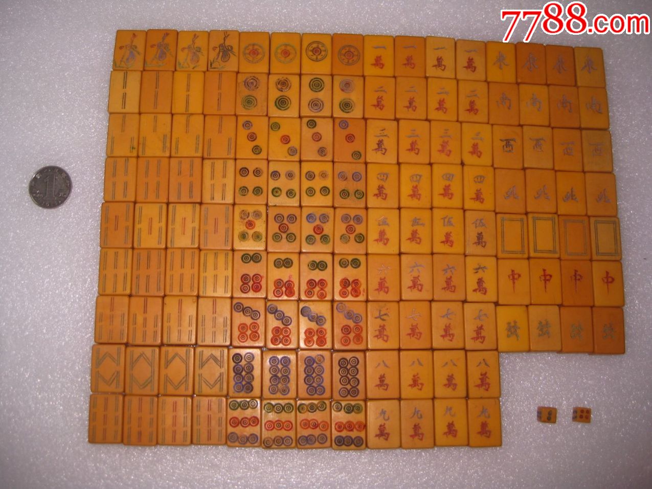 老塑料麻将一副(每粒麻将长2.5厘米,宽1.8厘米,厚1.11