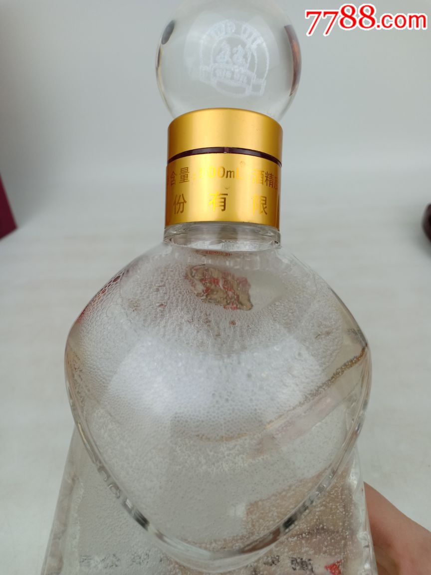 小酒鬼