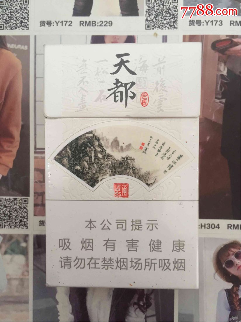 安徽黄山天都巨匠(16版尽早)