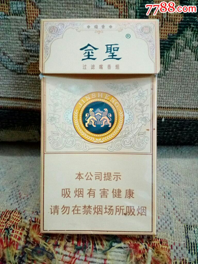 金圣/细支