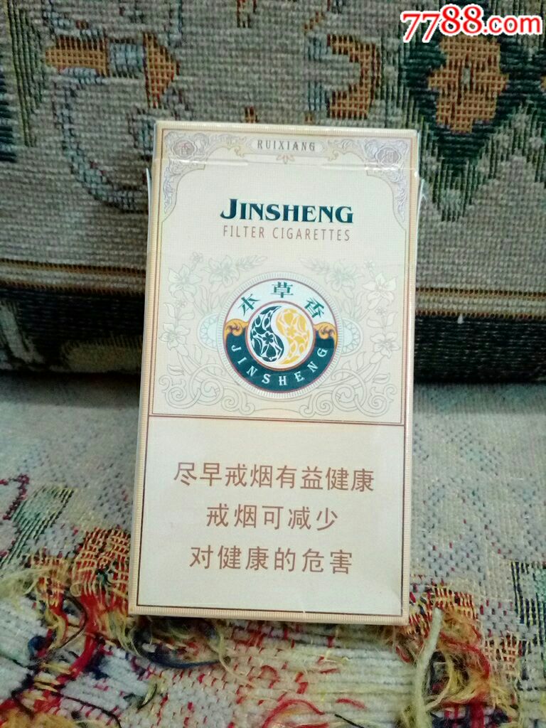 金圣/细支