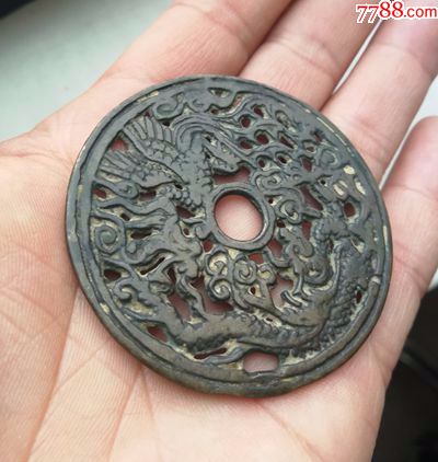 辽金时期的镂空龙凤花钱(55*2)_价格2200.