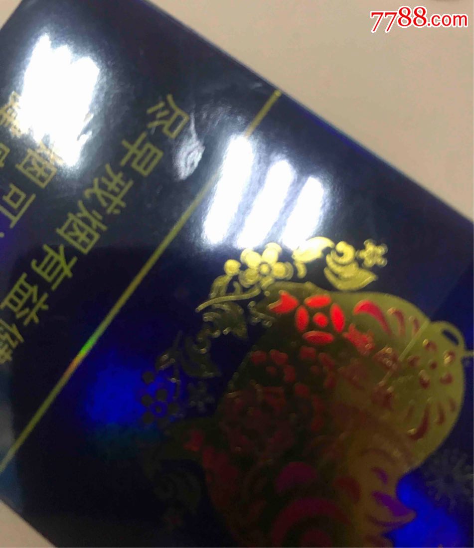 真龙-海韵2019猪年纪念版非卖品_价格25.