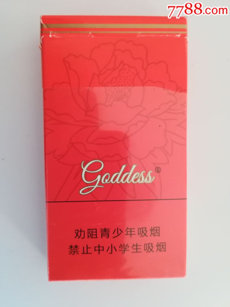 牡丹(新红)专*出口16版劝阻禁止