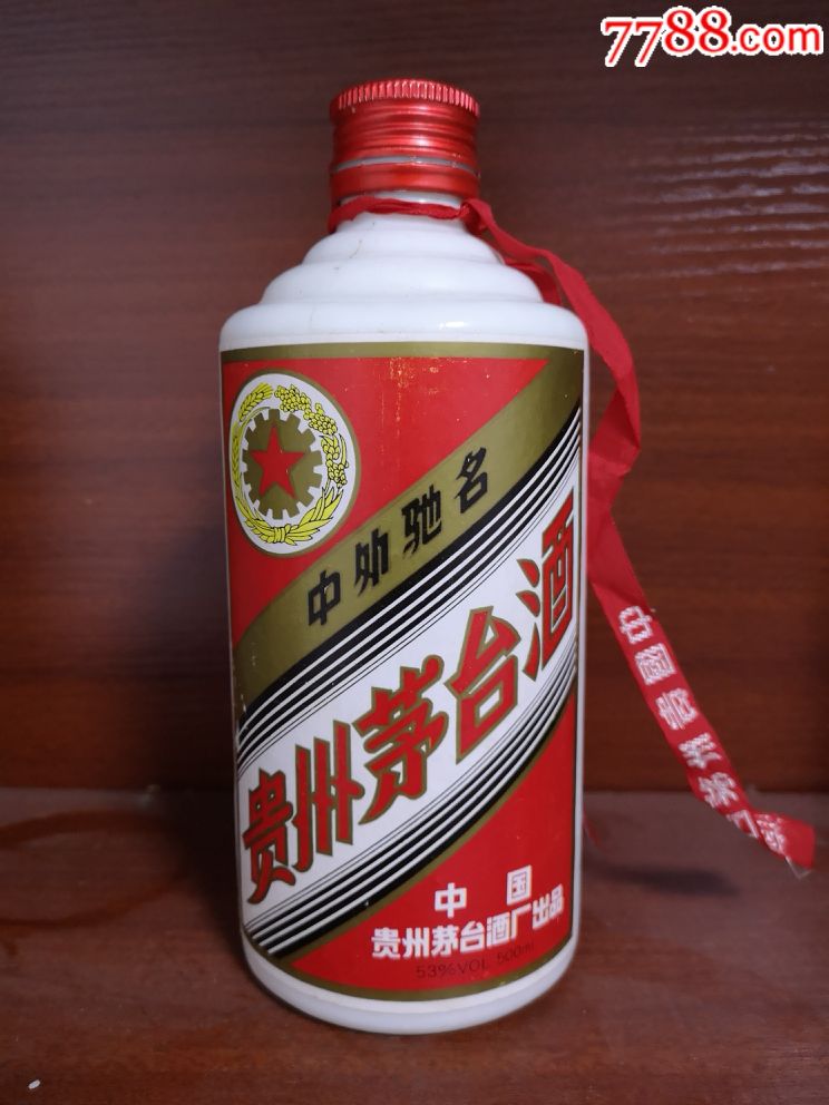 铁盖茅台瓶