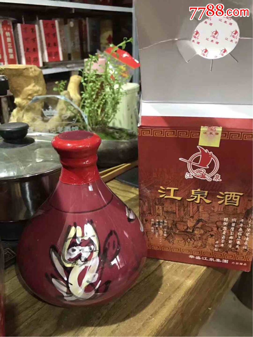 68度江泉酒还一坛,有故事的酒