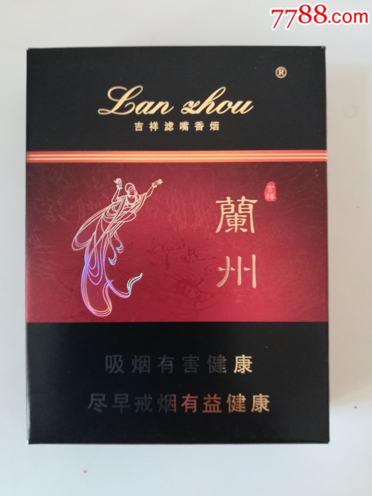 兰州扁盒12版尽早减少_价格3元【解忧小店】_第1张_7788收藏__收藏
