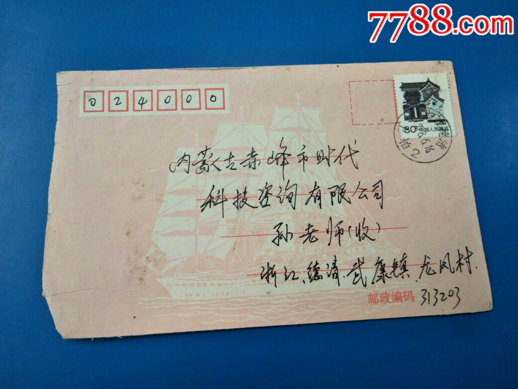 上柏2,赤峰寄关西德清怎么样小学图片