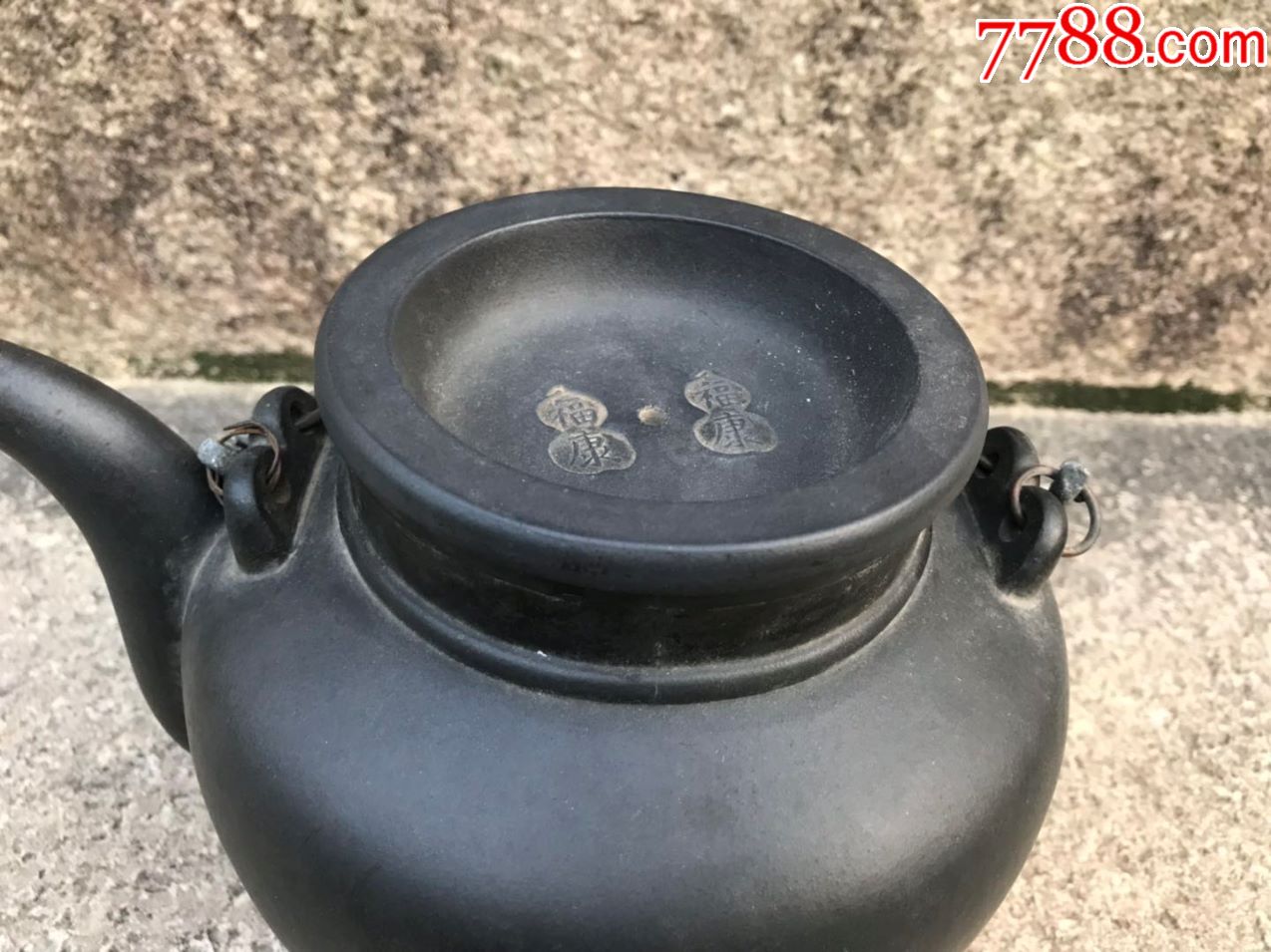 清代文茂自造黑泥壶
