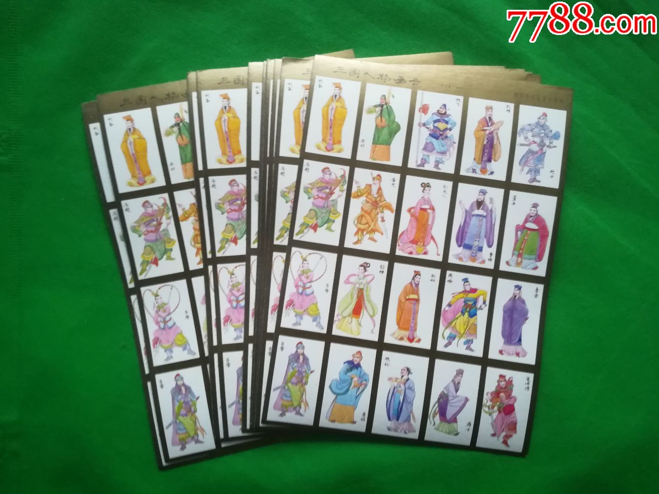三国人物画卡_价格18.0000元【诚成藏品】_第9张_7788收藏__收藏热线
