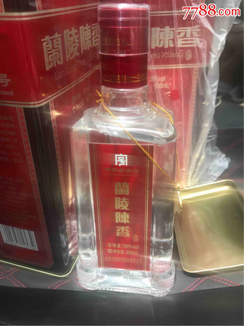 铁盒兰陵陈香两瓶