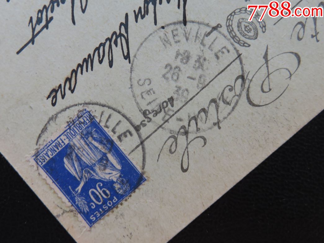 1939年9月26日法国(杰姆斗兽场)实寄明信片贴邮票1枚,销2个邮戳(108)