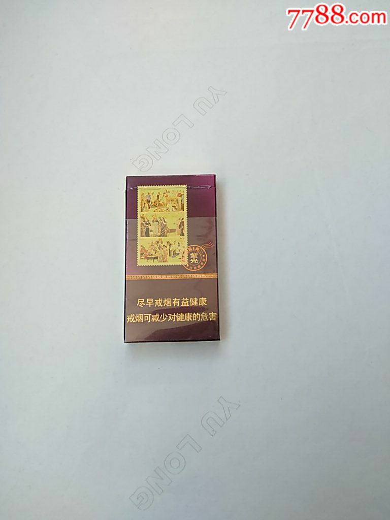 滕王阁紫光烟盒细支