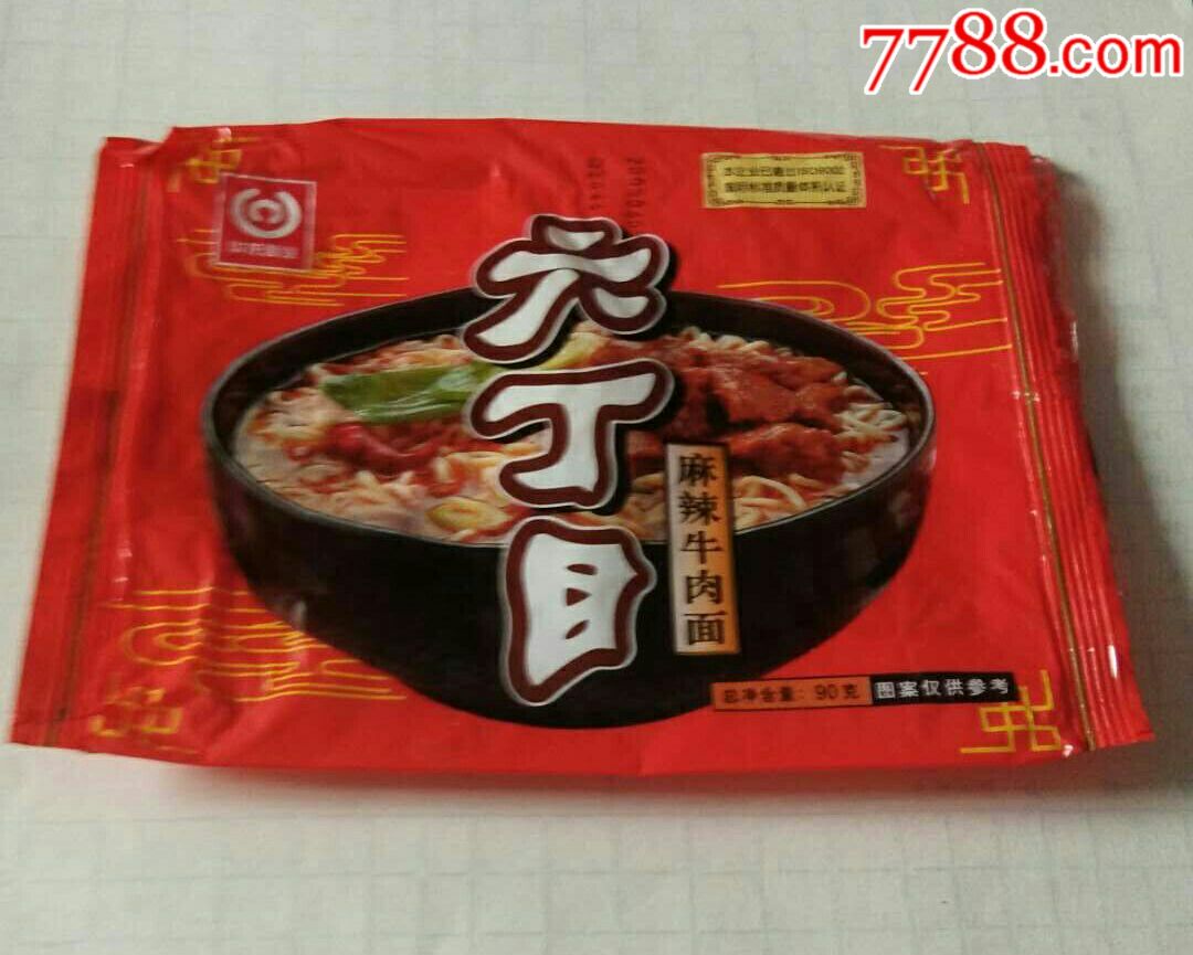 六丁目麻辣牛肉面