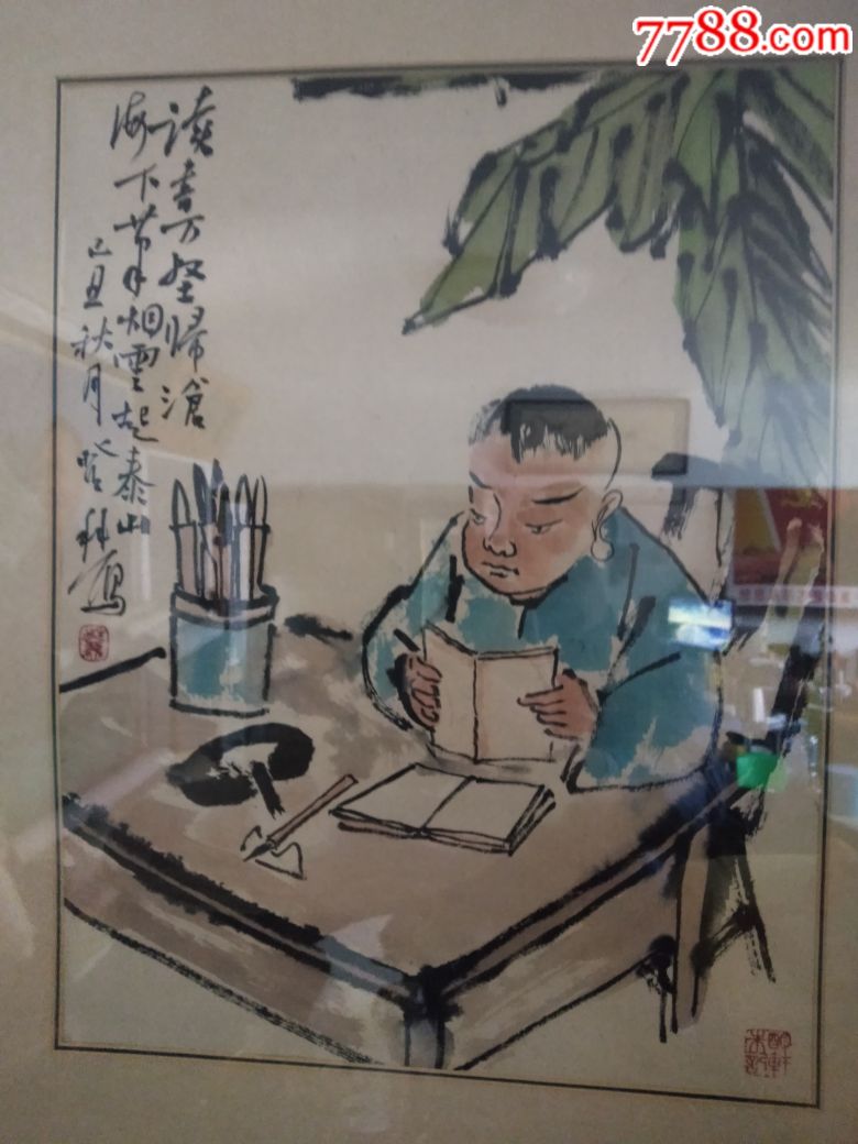  html lang="en" bdsfid="0"> head bdsfid="1"> l