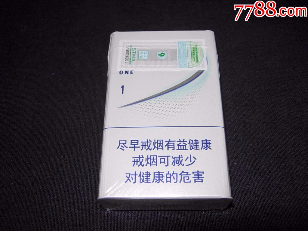 mevius-七星-1mg-中免版