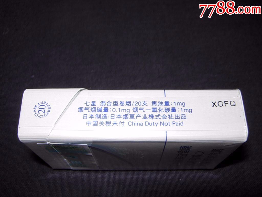 mevius----七星---1mg---中免版,烟标/烟盒_第3张_7788烟标收藏