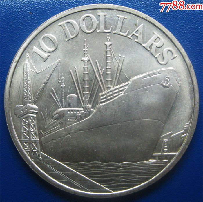 新加坡1975年10元港口轮船大银币(重31.1克)