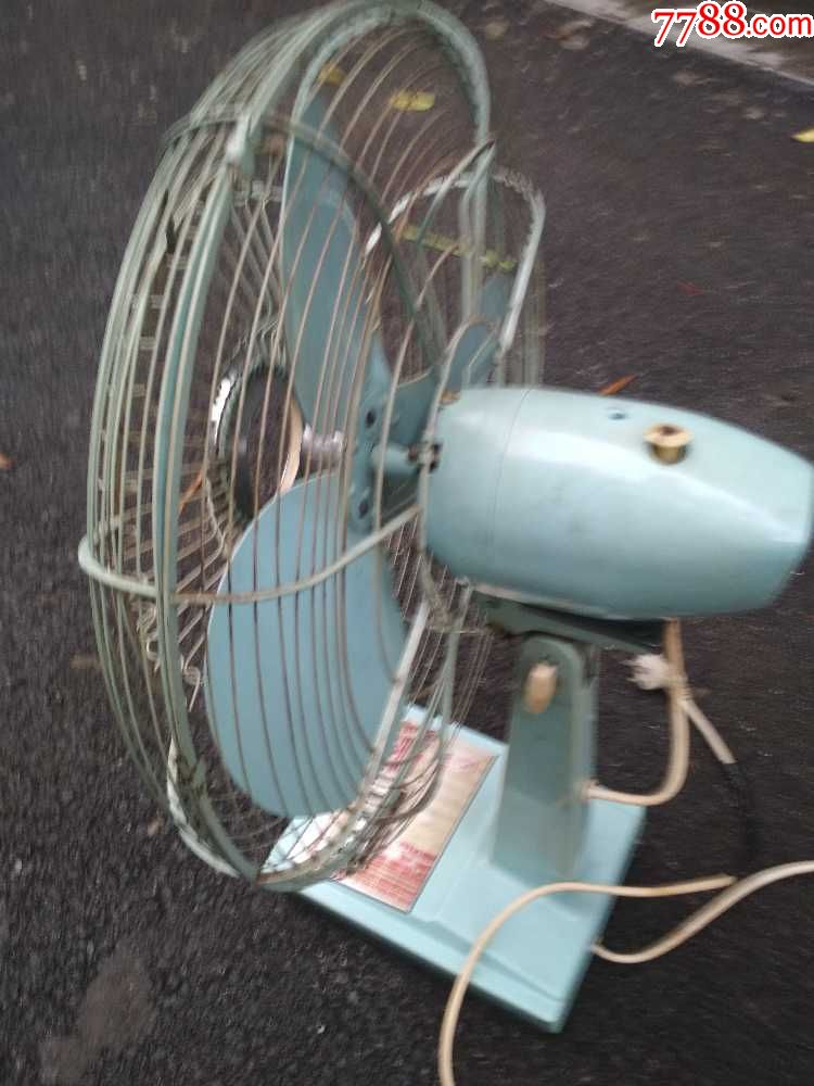华生电风扇
