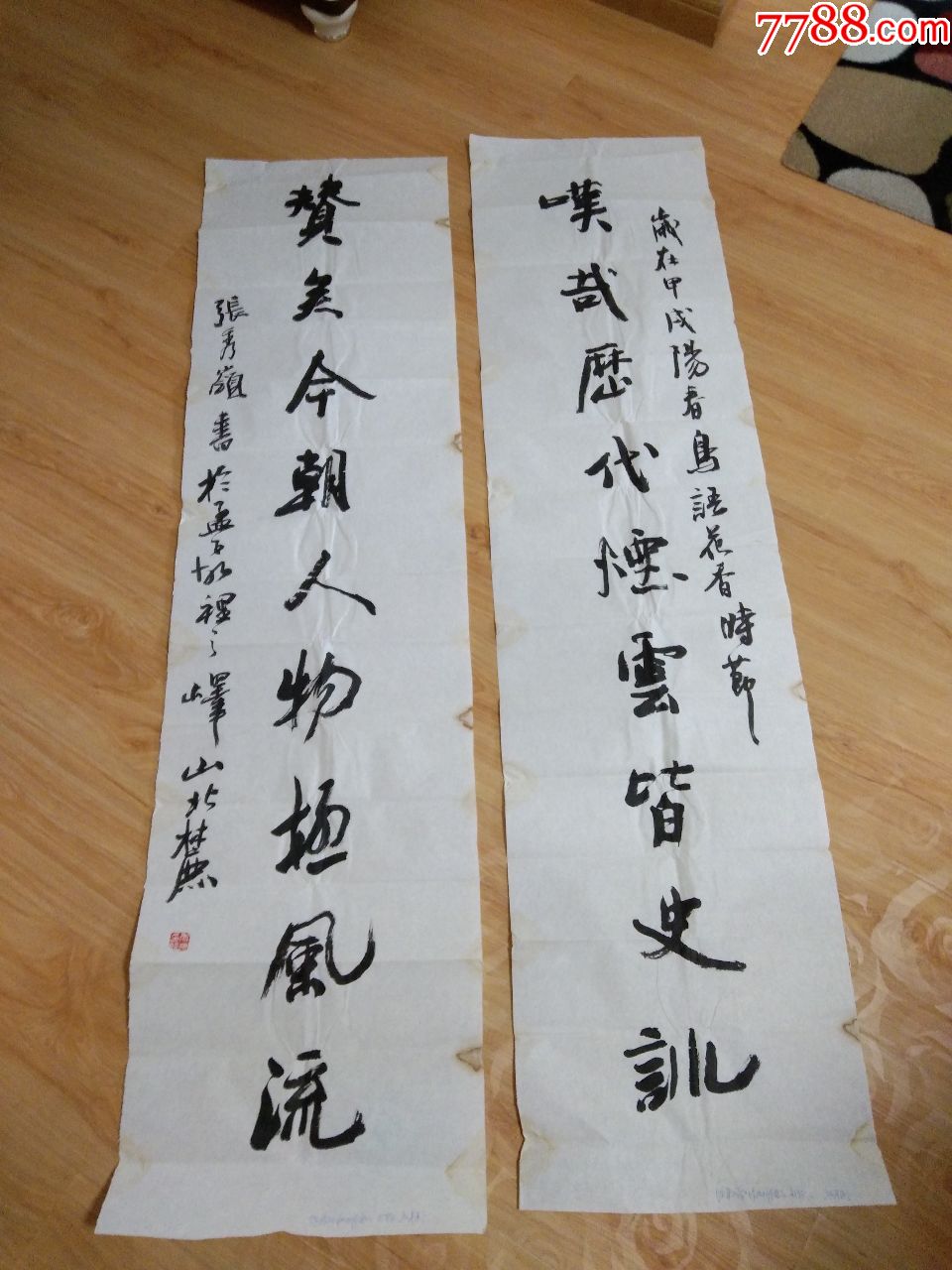 中国煤矿书法家协会理事山东省书法家协会创作委员会委员邹城市书法家