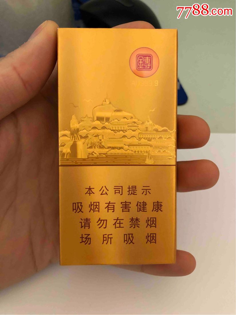 七匹狼(梯形金砖)非卖品