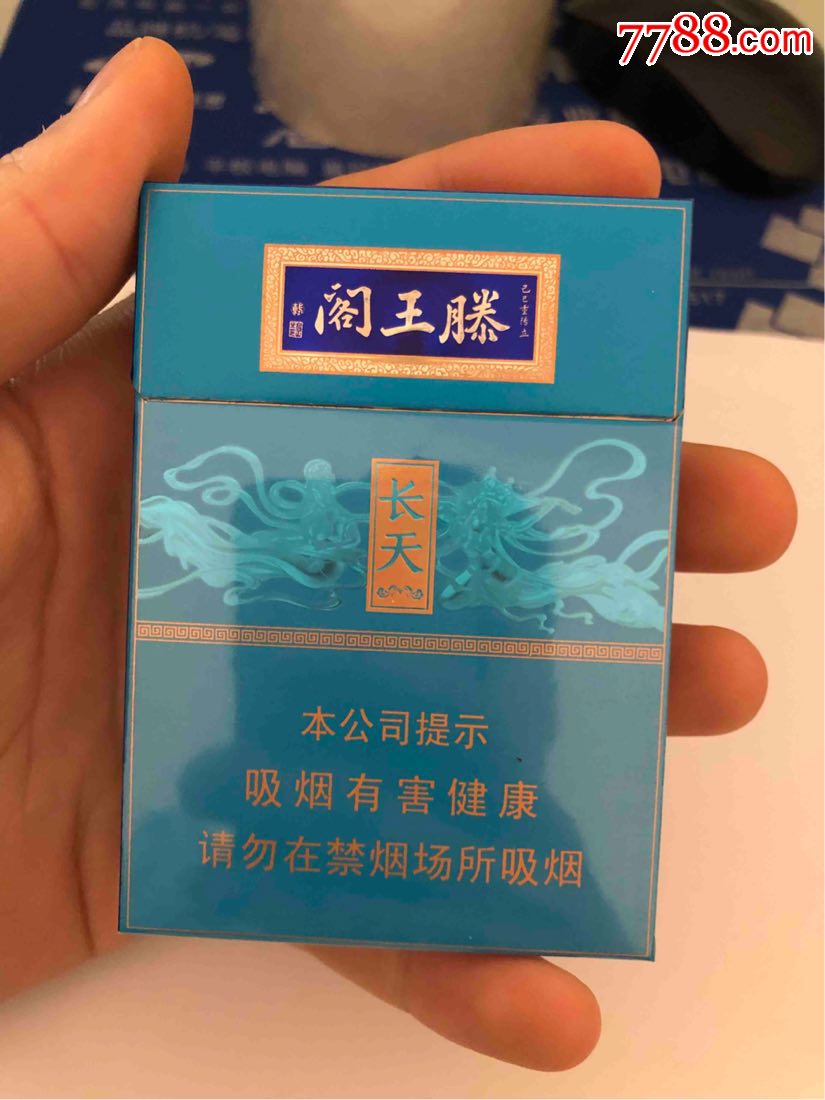 滕王阁(长天)非卖品