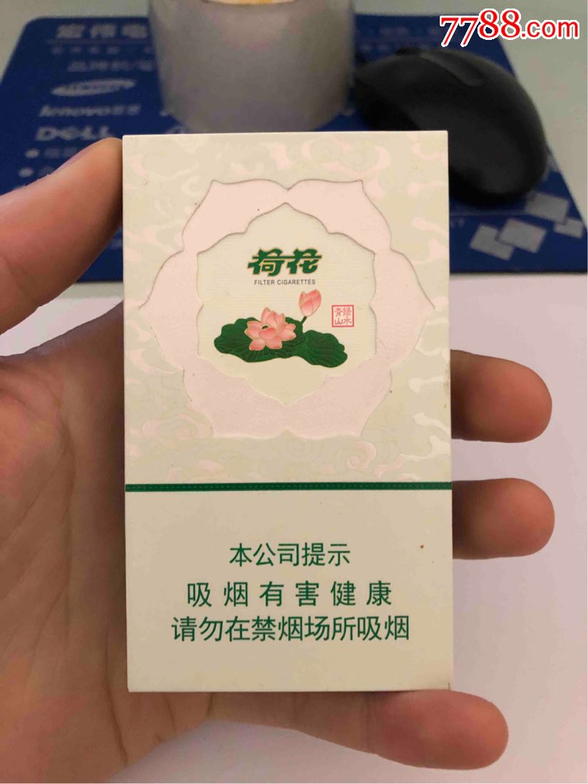 钻石(绿水青山)