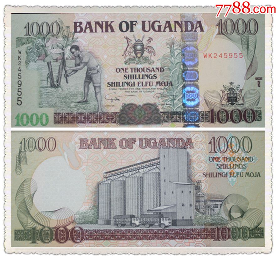 全新unc乌干达1000先令非洲钱币3855